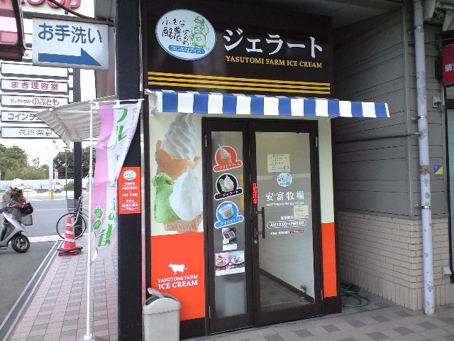 f0051283_1638797.jpg