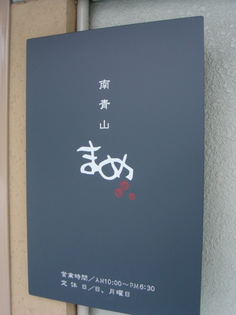 c0160089_13491044.jpg