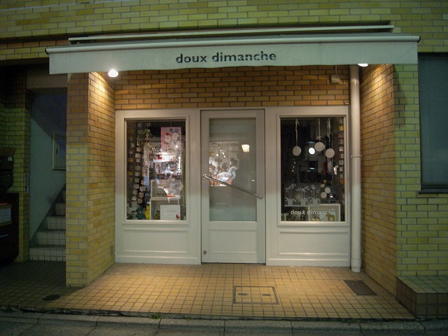 e0152493_10472382.jpg