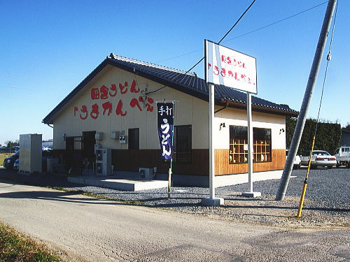c0113312_0551480.jpg