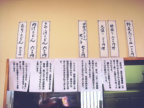 c0113312_0554015.jpg