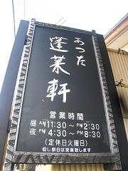 a0132041_10545262.jpg