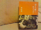 e0171951_1855048.jpg