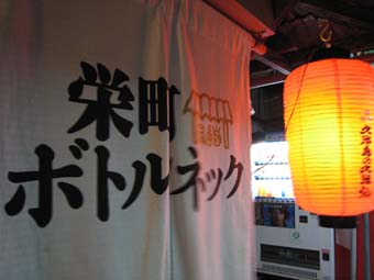 a0151355_1561029.jpg