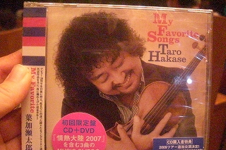 c0200760_23124745.jpg