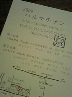 c0021178_8595916.jpg