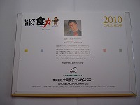 f0100911_2246123.jpg