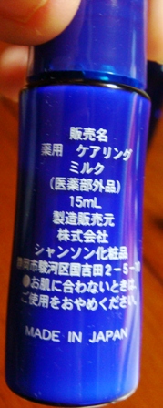 d0137326_233236.jpg