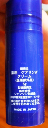 d0137326_234890.jpg