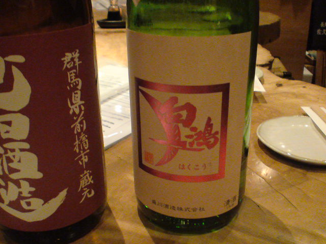 e0016828_1029160.jpg