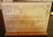 b0082242_8464616.jpg