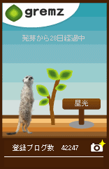 a0007552_9345864.gif