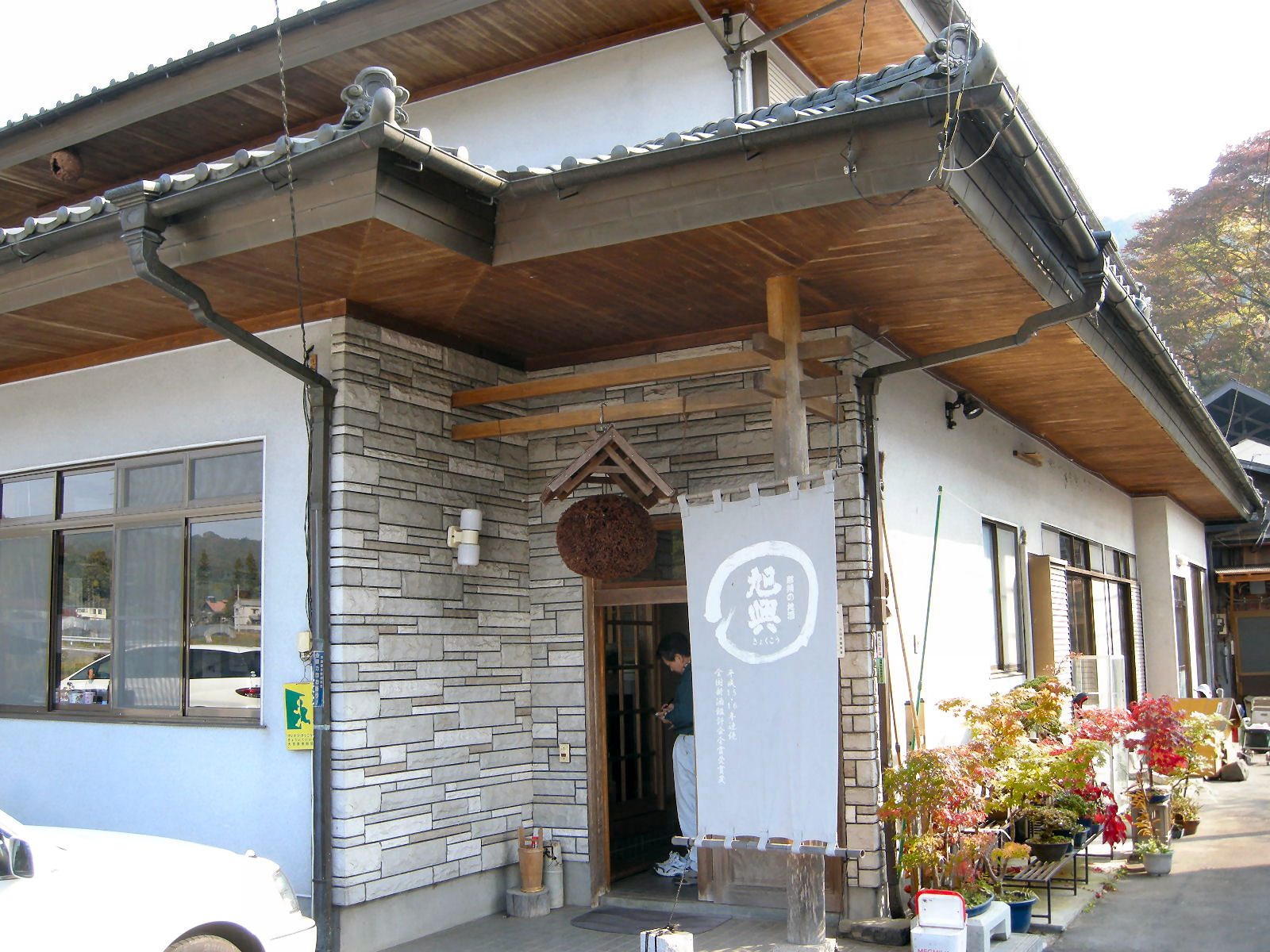酒蔵見学のご案内