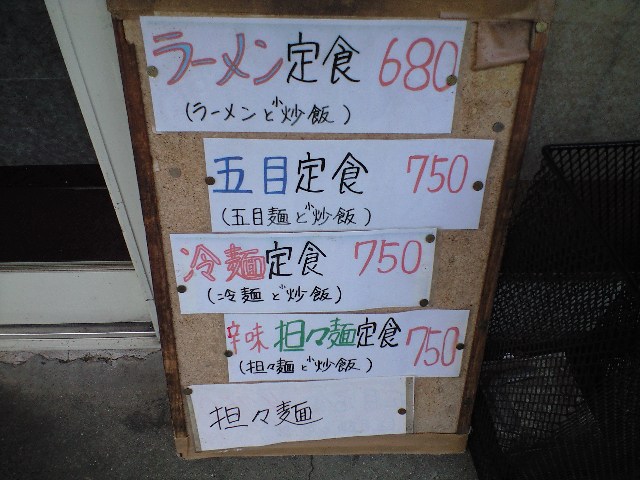 f0051283_11225854.jpg
