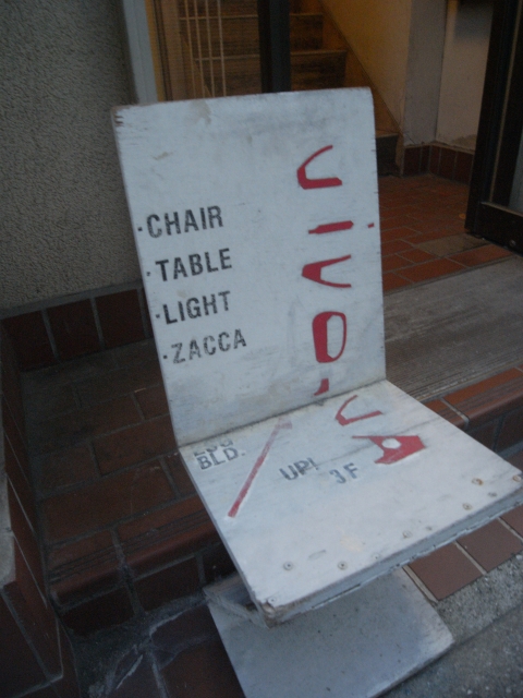 e0152493_2258510.jpg