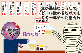 e0142619_3523955.gif