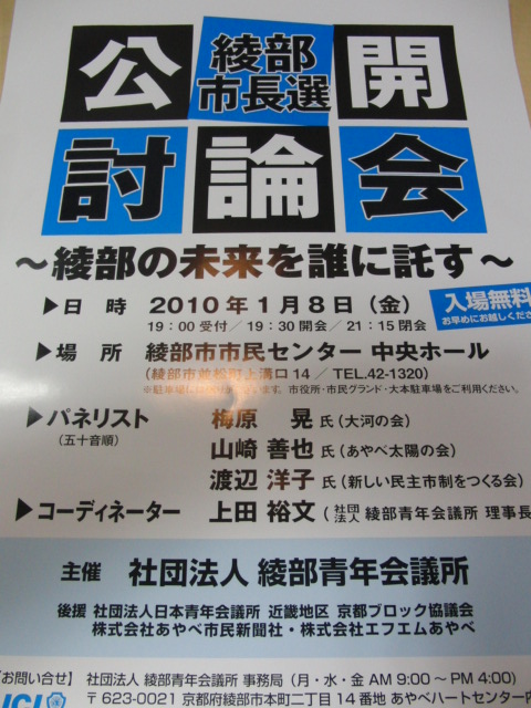 f0111128_2102766.jpg