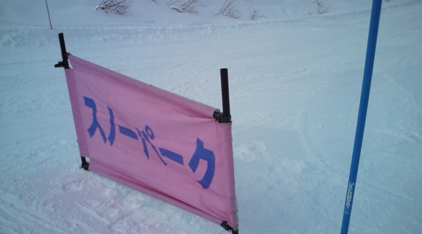 c0054838_12581427.jpg