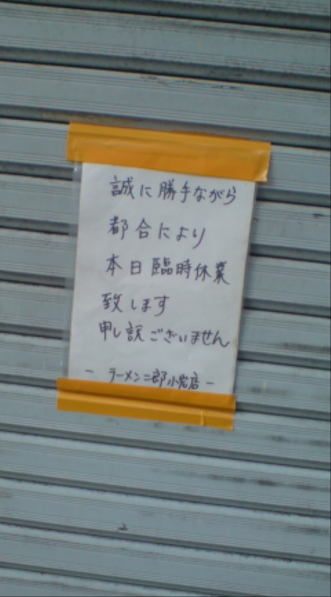 f0190038_1015387.jpg