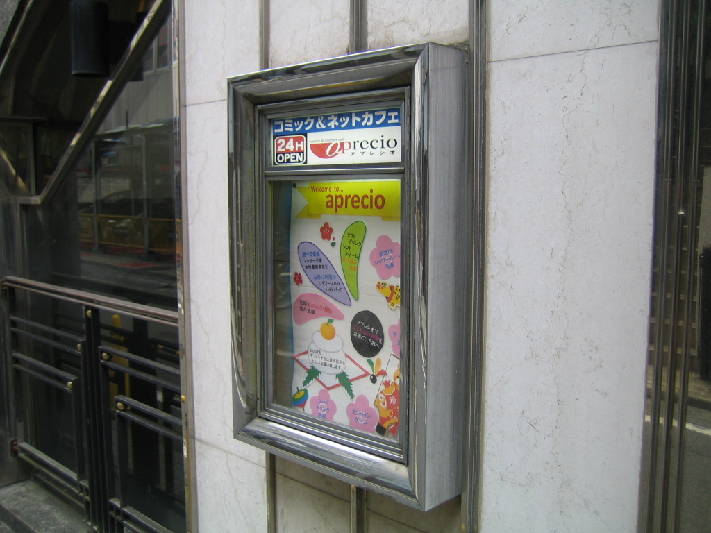 b0097739_222141100.jpg