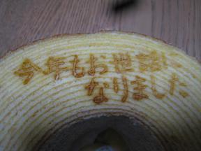 a0132041_227241.jpg
