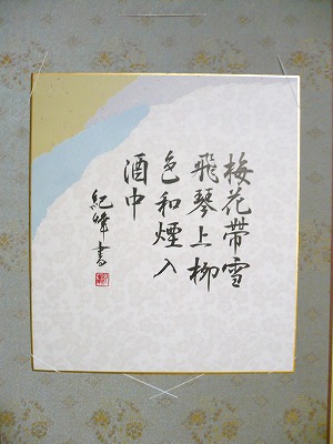c0035843_23413944.jpg