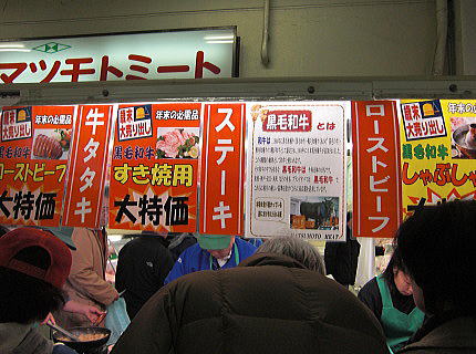 f0094843_144927.jpg