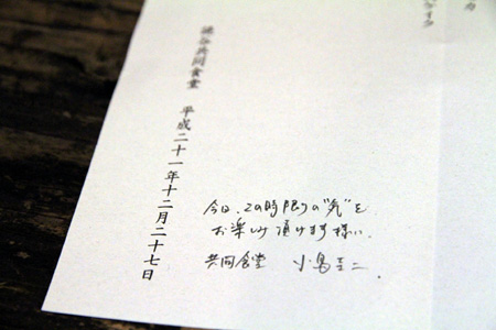 b0049152_2055675.jpg