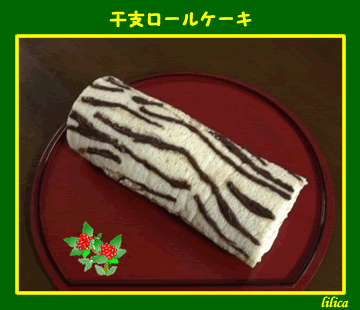 e0141159_1193293.gif