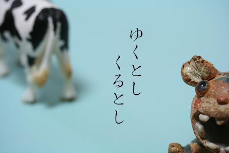 e0120881_1716578.jpg