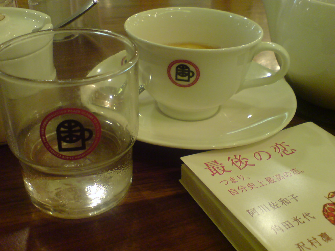 d0151485_18165894.jpg