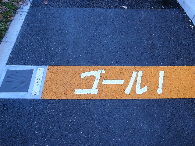 d0081997_163389.jpg