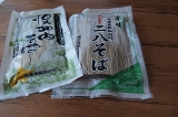 c0202705_16243860.jpg