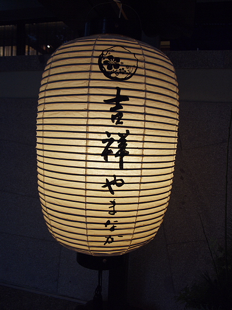 e0163608_091181.jpg