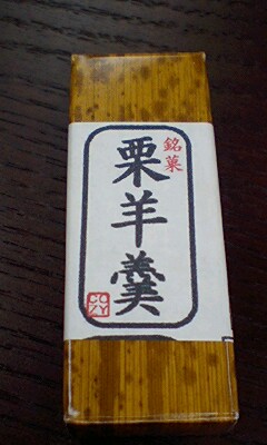 b0061310_23521148.jpg