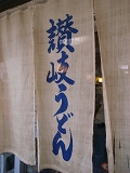e0145711_231079.jpg