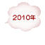 c0200916_2125195.gif