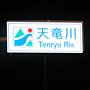 伊勢神宮・中編