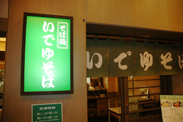e0037129_2345442.jpg