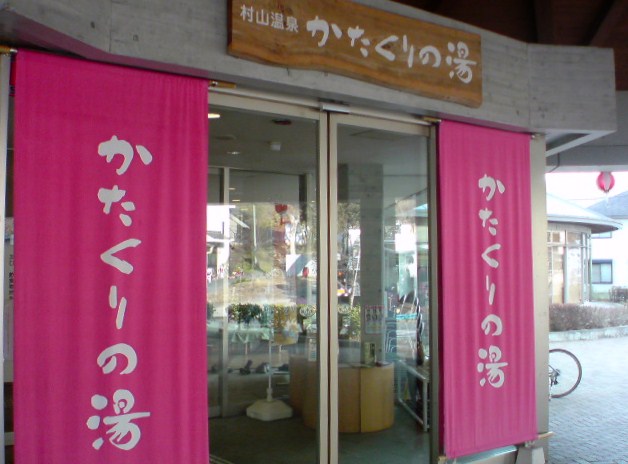 b0154343_0301663.jpg