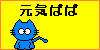 d0138650_14151047.gif