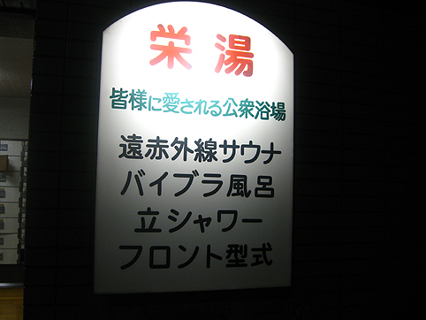 f0174174_239484.jpg