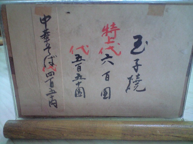 f0051283_120050.jpg
