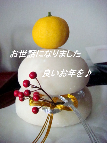 f0137694_0143257.jpg