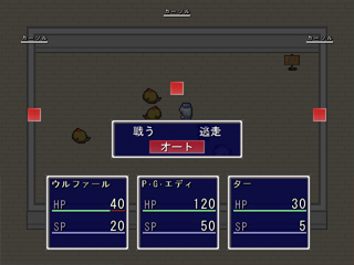 全てが適当