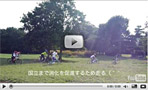 マイスイーツロード動画!