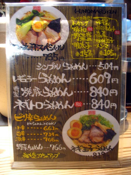 c0208328_3651100.jpg