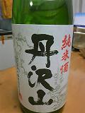 b0000829_20115361.jpg