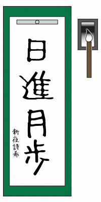 f0128830_1022044.gif