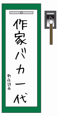 f0128830_10244860.gif